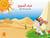 Tarbouche - grand album ms - m5 mourad al-badawi