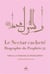 Le nectar cacheté : biographie du prophète