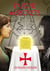 L'arche aux secrets