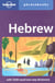 Hebrew Phrasebook 2ed -anglais-