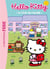 Hello Kitty 01 - Le Club de l'amitié