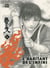 L'habitant de l'infini - édition immortelle Tome 4