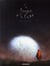 Le signe de la lune