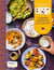 Cuisine indienne végétarienne