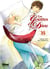 Les gouttes de Dieu Tome 35