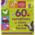 60 comptines et sons de la ferme