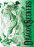Dragon seekers Tome 3