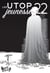 Les Utopiales jeunesse (édition 2022)