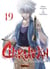 Chiruran T19