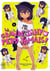 La Grande Jahy ne perd jamais Tome 1