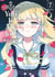 Yuri is my job ! Tome 7