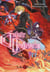 Infinite Dendrogram Tome 7 : Le bouclier miracle