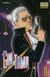 Gintama Tome 16