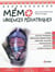 Mémo urgences pédiatriques : Matériel. Gestes et techniques. Protocoles thérapeutiques. Anesthésie, analgésie. Pharmacologie. Certificats. Scores et échelles.