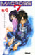 Macross 7 trash Tome 1