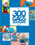 Les Schtroumpfs - 120 blagues et autres surprises : Intégrale vol.1 : 300 gags