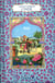 Le petit livre de(s) : l'Inde