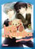 Junjo romantica t.8
