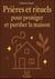 Prières et rituels pour protéger et purifier la maison