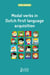 Modal verbs in dutch first language acquisition