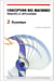 Conception des machines principes et applications Tome 2 : Dynamique