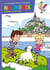 Les coloriages d'Oscar et Margaux Tome 10 : Normandie