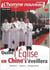 L'homme nouveau n.6 - quand l'église en chine s'éveillera