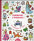 Cherche... & trouve ! - princesses et fées