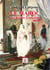 Le Maroc des heures françaises (2e édition)