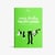 Ma tribu recomposée : livre à remplir tous ensemble