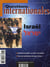 Israël
