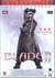 Blade II