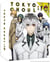 Tokyo Ghoul:re - Intégrale