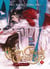 Heaven official's blessing: tian guan ci fu (tome 4)