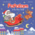 Popotam et le père Noël
