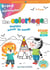 Bravo les maternelles - Mes coloriages - Voyage autour du monde Moyenne section et Grande section