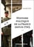Histoire politique de la France depuis 1945 (11e édition)