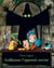 Guillaume l'apprenti sorcier