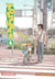 Yotsuba Tome 6