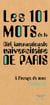 Les 101 mots de la Cité internationale universitaire de Paris, à l'usage de tous