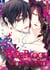 Pure blood boyfriend Tome 8