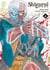 Shigurui Tome 4