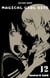 Magical girl site Tome 12