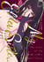 My elder sister Tome 3