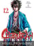 Chiruran T12