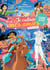 Disney Princesses - Je colorie mes amies - Princesses rebelles - Stickers offerts
