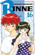 Rinne Tome 16