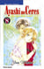 Ayashi no ceres Tome 8