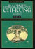 Les racines du chi-kung (qigong)