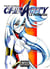 Chirality - la promesse